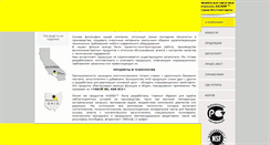 Desktop Screenshot of huskey.com.ua